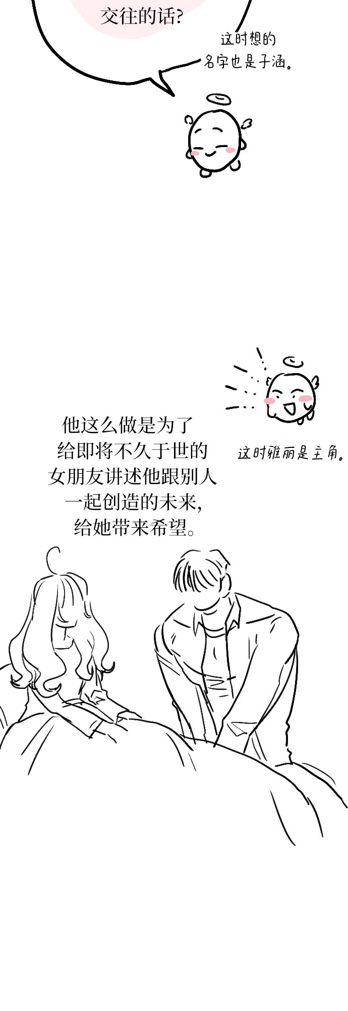 章节图片
